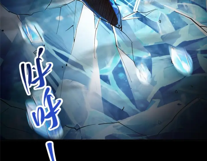 《掌门低调点》236 月眸雪狼王！图32