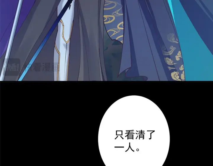 《掌门低调点》236 月眸雪狼王！图37