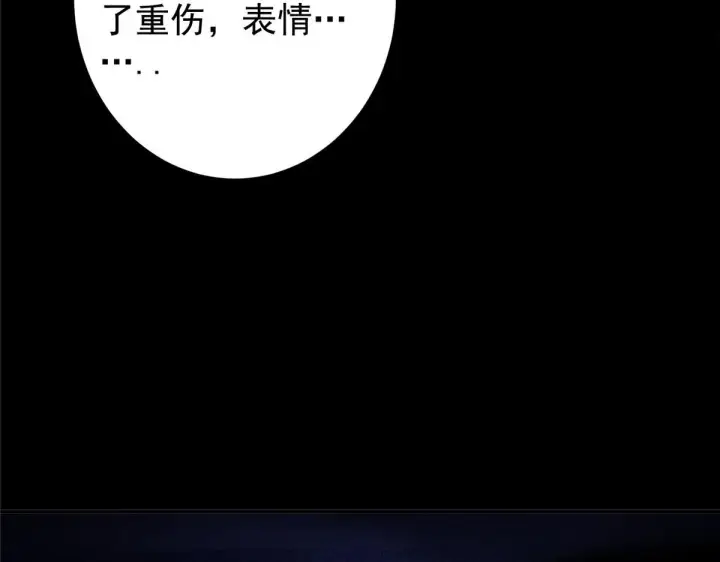 《掌门低调点》236 月眸雪狼王！图41
