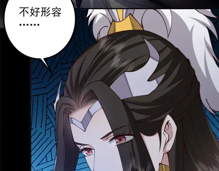 《掌门低调点》236 月眸雪狼王！图44
