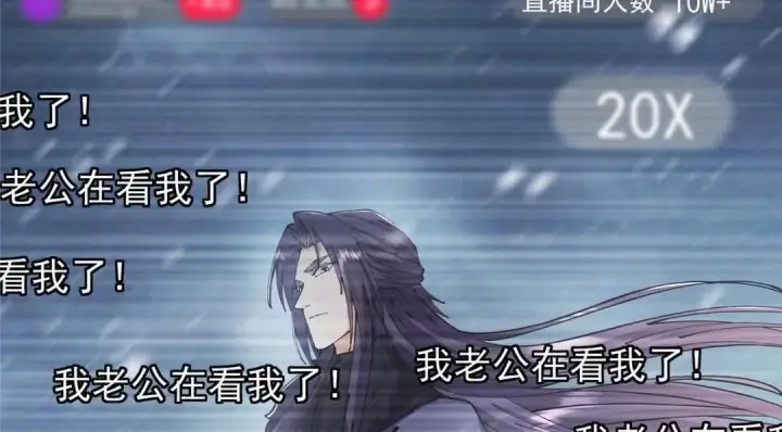 《掌门低调点》237 以彼之道还施彼身图147