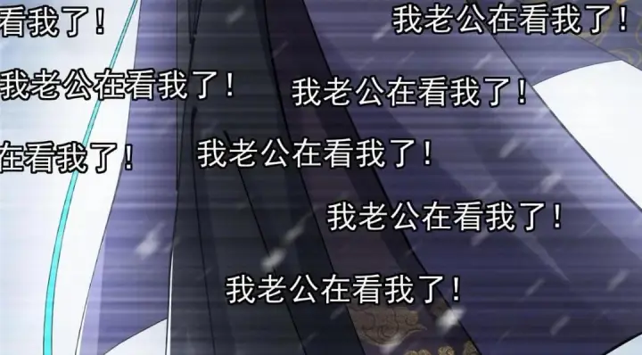 《掌门低调点》237 以彼之道还施彼身图148