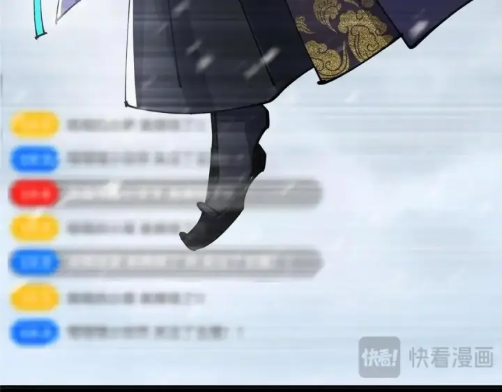 《掌门低调点》237 以彼之道还施彼身图149