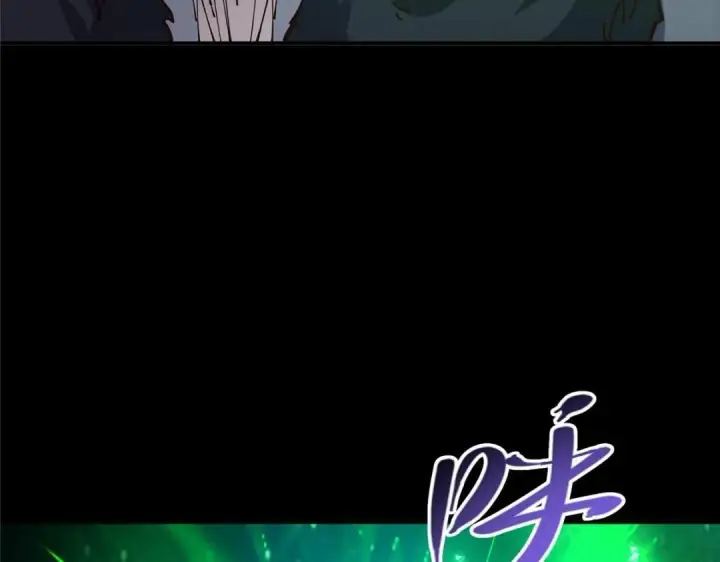 《掌门低调点》237 以彼之道还施彼身图15