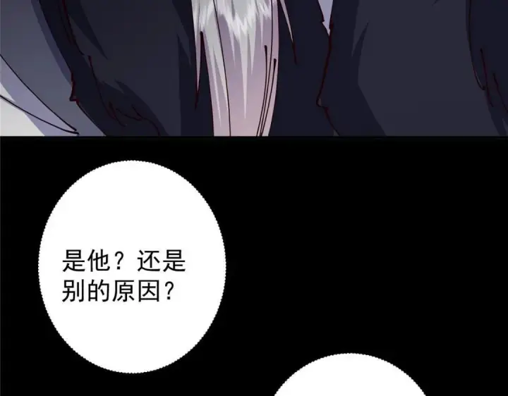 《掌门低调点》237 以彼之道还施彼身图31