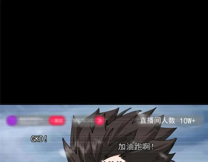 《掌门低调点》237 以彼之道还施彼身图48
