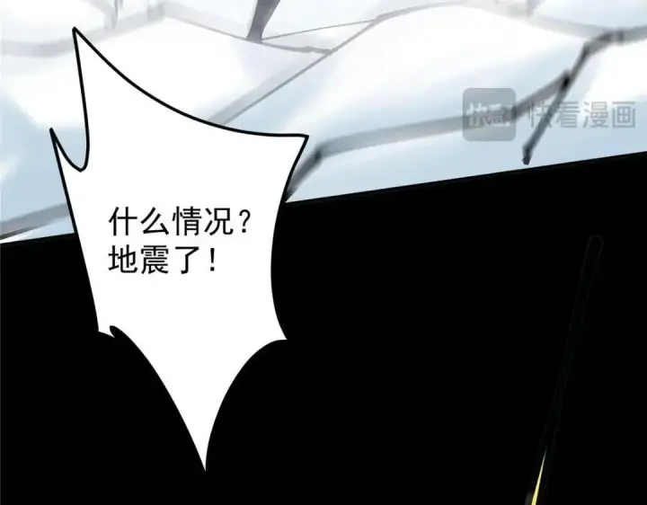 《掌门低调点》237 以彼之道还施彼身图55
