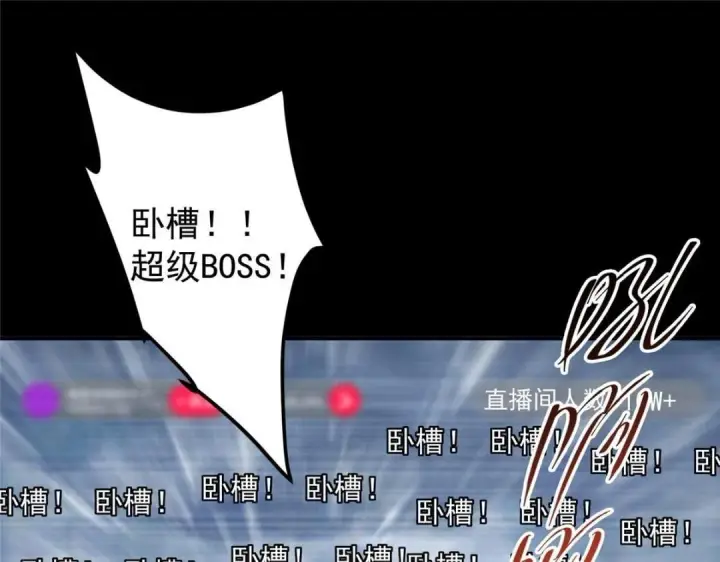 《掌门低调点》237 以彼之道还施彼身图64