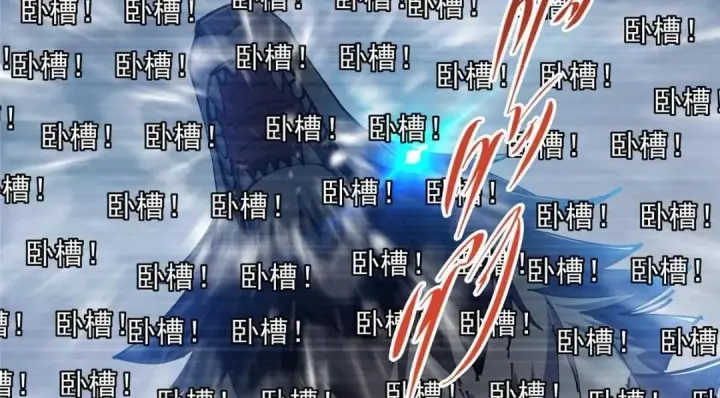 《掌门低调点》237 以彼之道还施彼身图65