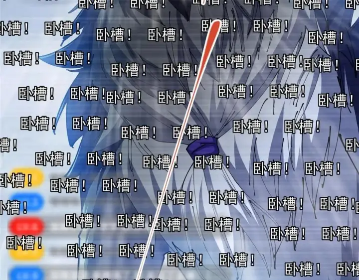 《掌门低调点》237 以彼之道还施彼身图66