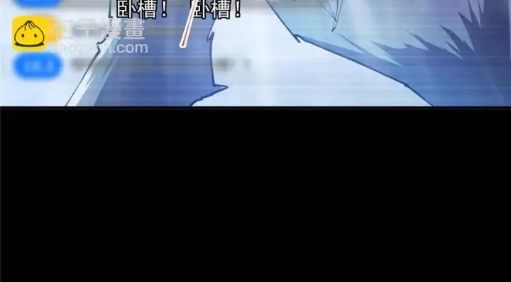 《掌门低调点》237 以彼之道还施彼身图67