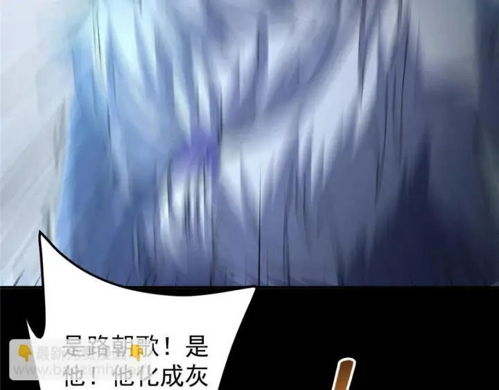 《掌门低调点》237 以彼之道还施彼身图70
