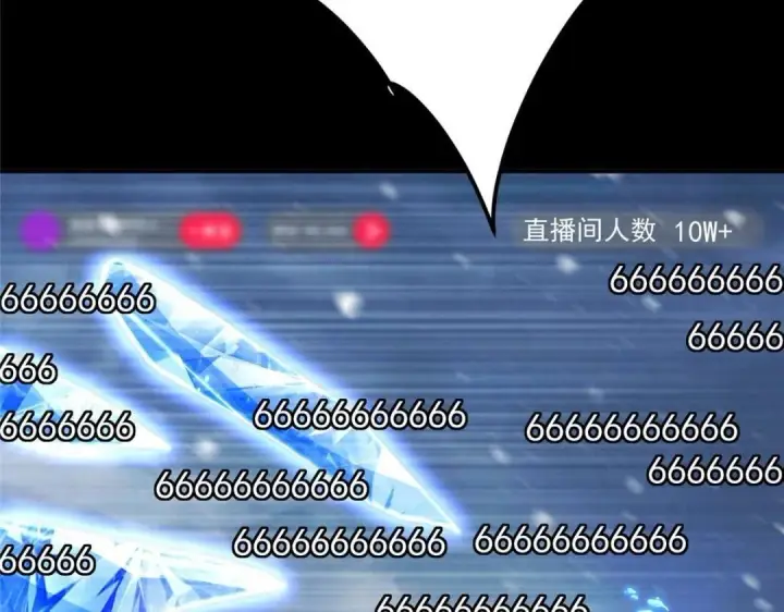 《掌门低调点》237 以彼之道还施彼身图99