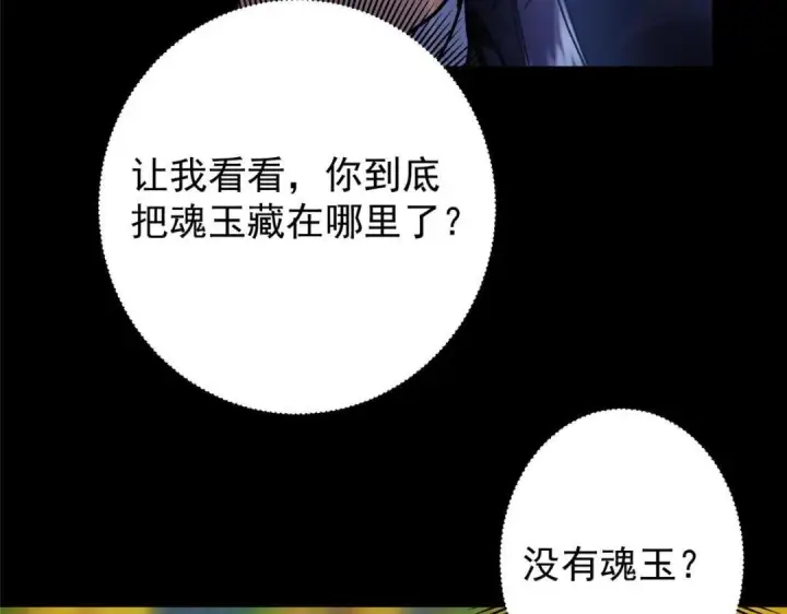 《掌门低调点》238 没有人比我更懂水图100