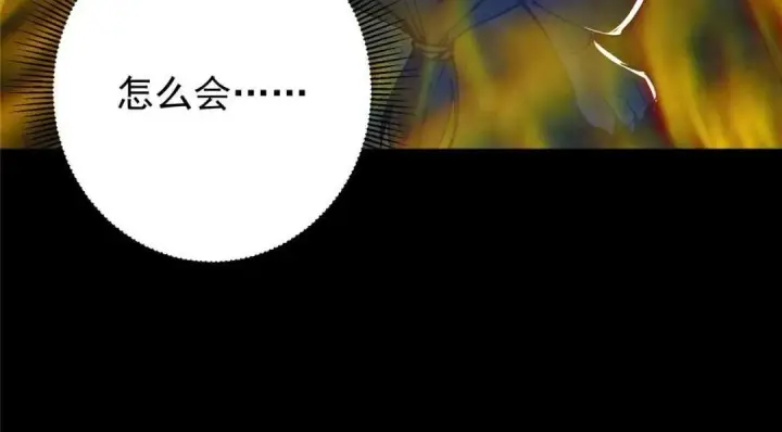 《掌门低调点》238 没有人比我更懂水图103