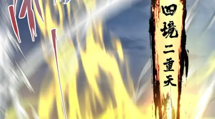 《掌门低调点》238 没有人比我更懂水图124
