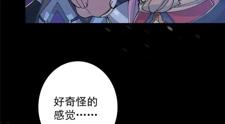 《掌门低调点》238 没有人比我更懂水图144