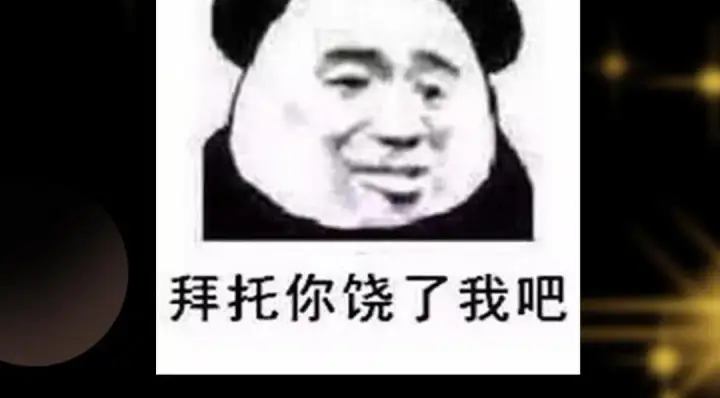 《掌门低调点》238 没有人比我更懂水图167