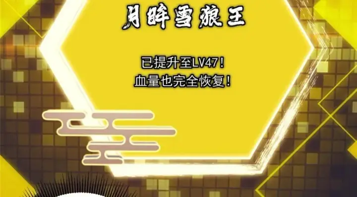 《掌门低调点》238 没有人比我更懂水图22