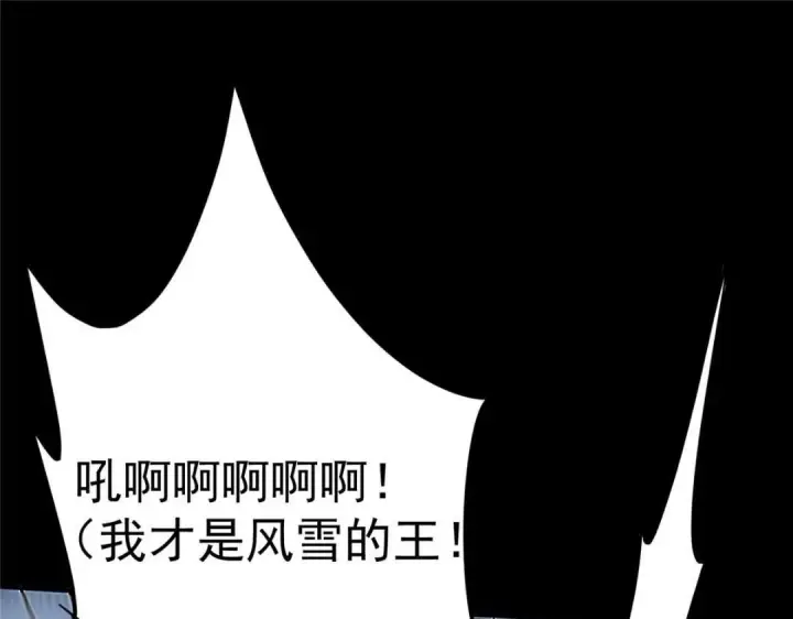 《掌门低调点》238 没有人比我更懂水图36
