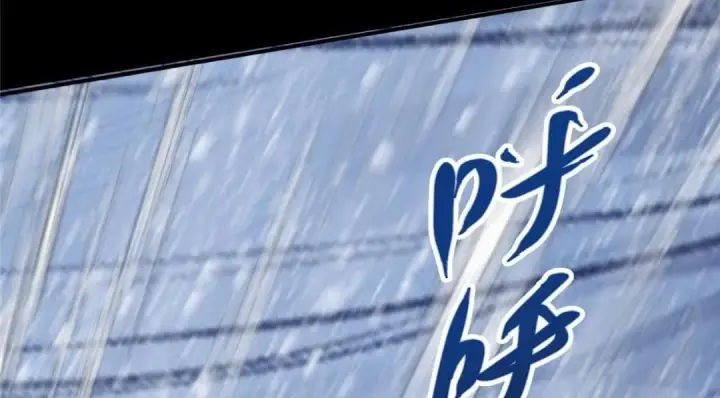 《掌门低调点》238 没有人比我更懂水图52