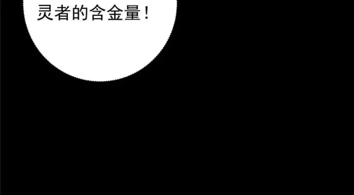 《掌门低调点》238 没有人比我更懂水图62