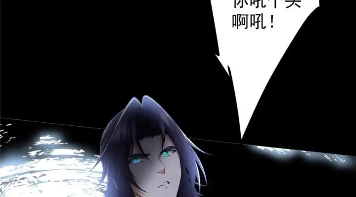 《掌门低调点》238 没有人比我更懂水图81
