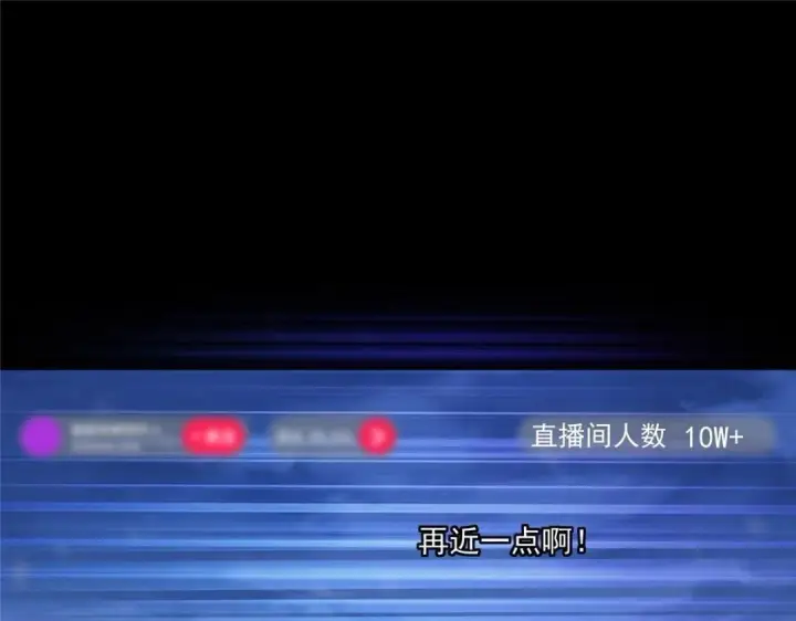 《掌门低调点》238 没有人比我更懂水图9