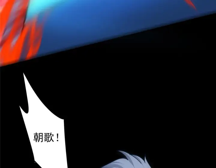 《掌门低调点》239 舍弃一切防御图120