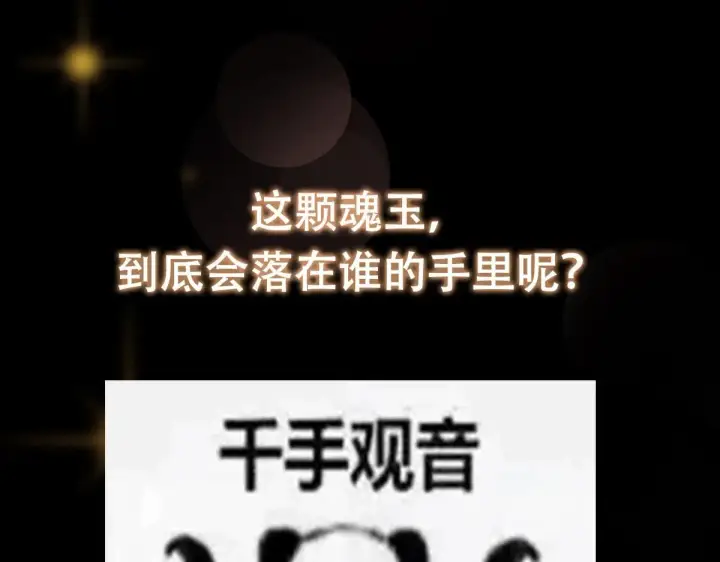 《掌门低调点》239 舍弃一切防御图145