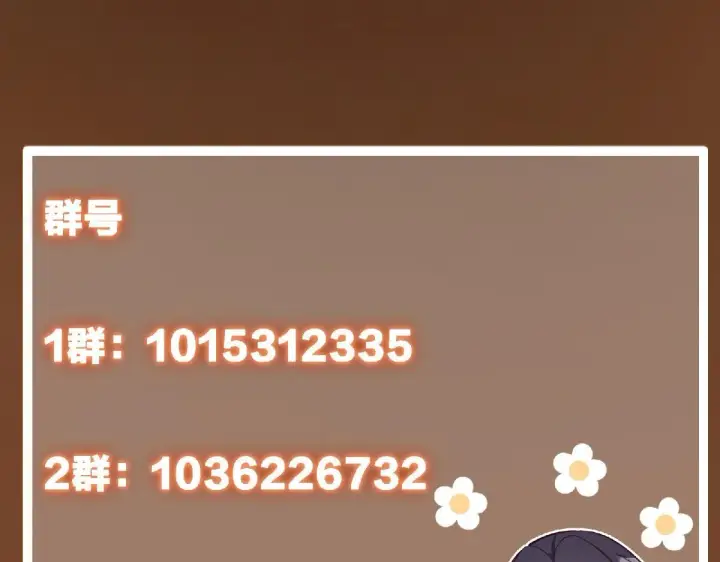 《掌门低调点》239 舍弃一切防御图147
