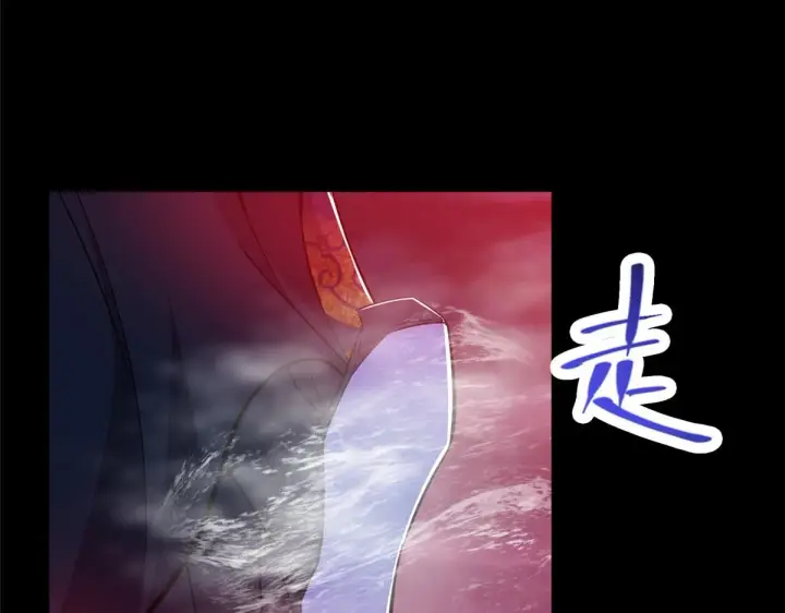 《掌门低调点》239 舍弃一切防御图18