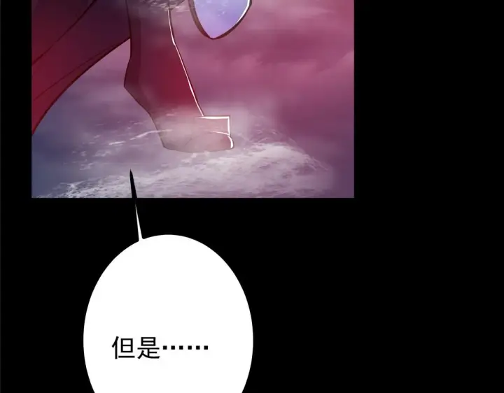 《掌门低调点》239 舍弃一切防御图19