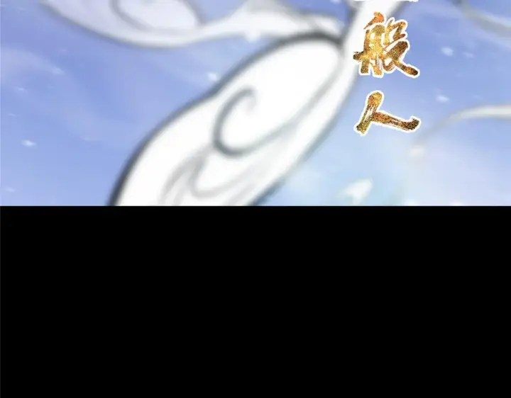 《掌门低调点》239 舍弃一切防御图46