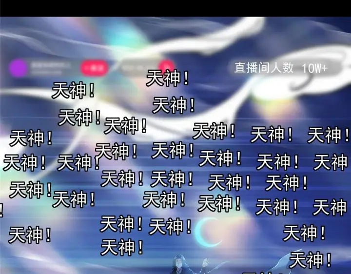 《掌门低调点》239 舍弃一切防御图48