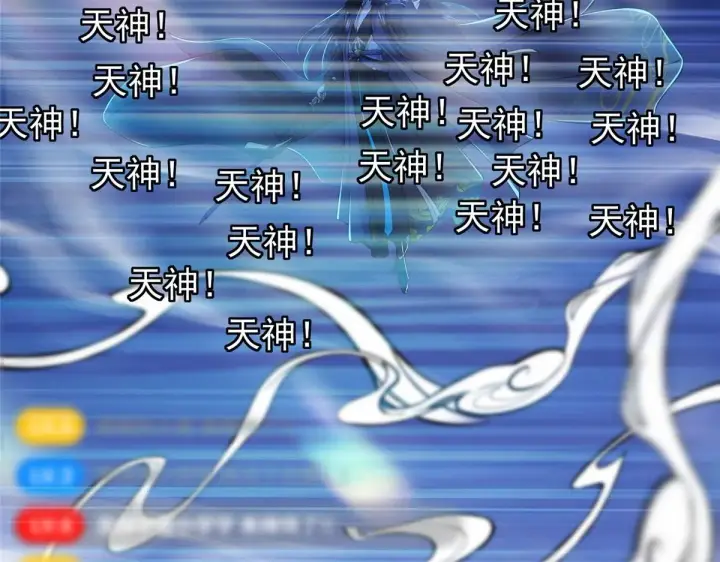 《掌门低调点》239 舍弃一切防御图49