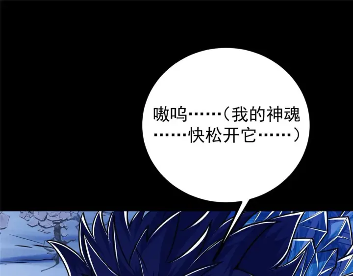 《掌门低调点》239 舍弃一切防御图51