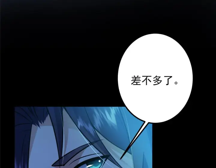 《掌门低调点》239 舍弃一切防御图76