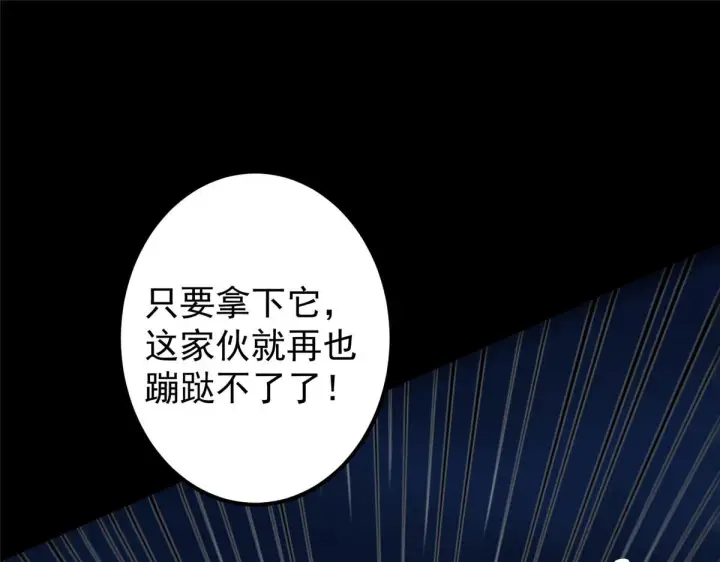 《掌门低调点》239 舍弃一切防御图92