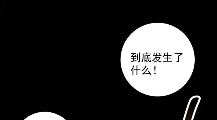 《掌门低调点》240 这一剑，雪停图136