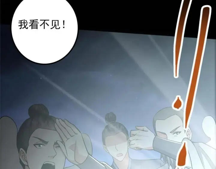 《掌门低调点》240 这一剑，雪停图137