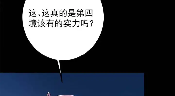 《掌门低调点》240 这一剑，雪停图151