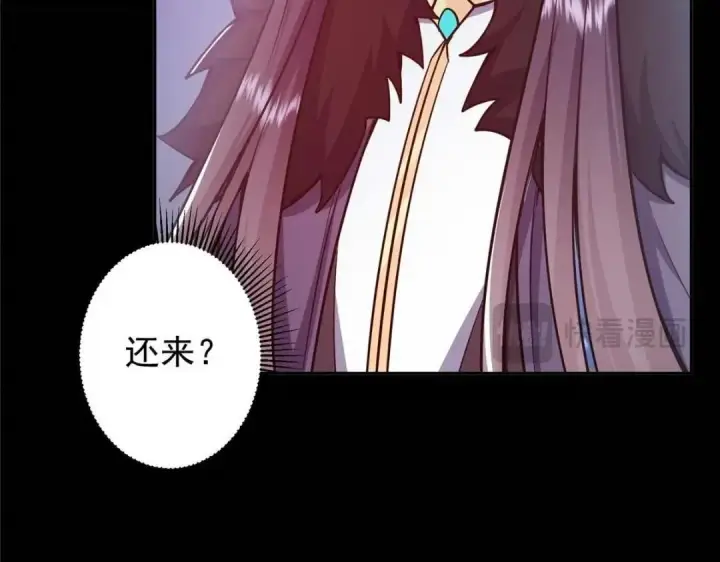 《掌门低调点》240 这一剑，雪停图166