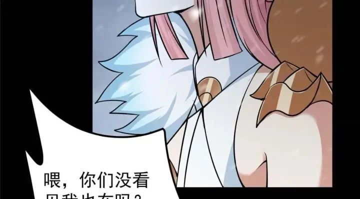 《掌门低调点》240 这一剑，雪停图98