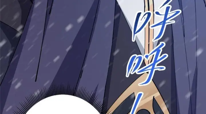 《掌门低调点》241 超好超棒的师父！图109