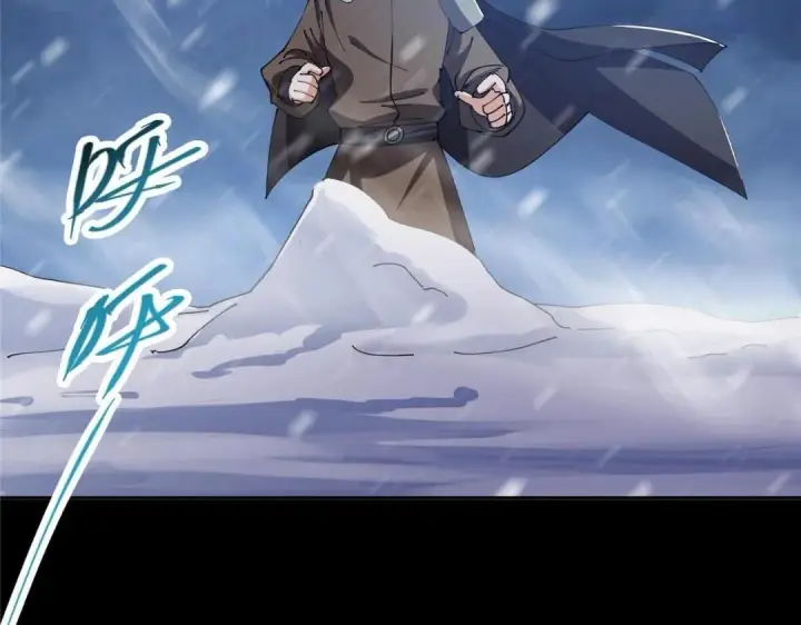 《掌门低调点》241 超好超棒的师父！图113
