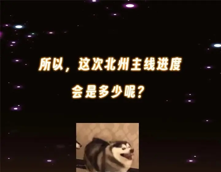 《掌门低调点》241 超好超棒的师父！图139