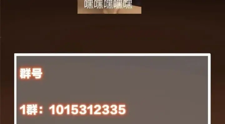 《掌门低调点》241 超好超棒的师父！图140