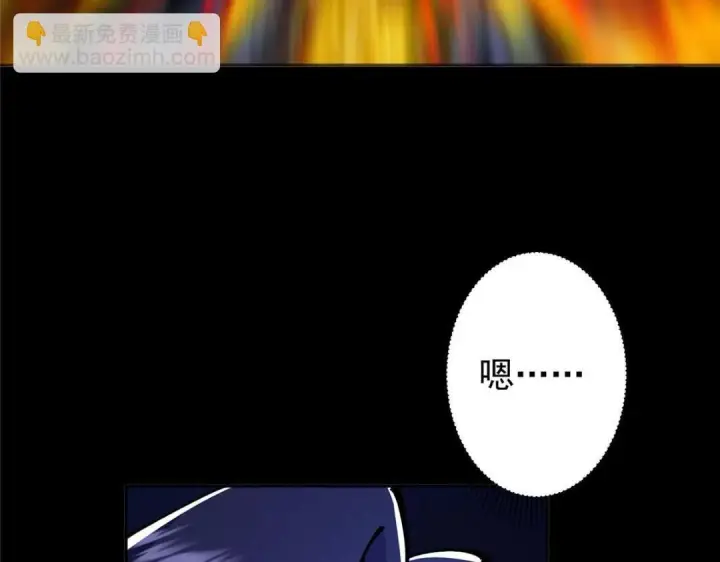 《掌门低调点》241 超好超棒的师父！图21