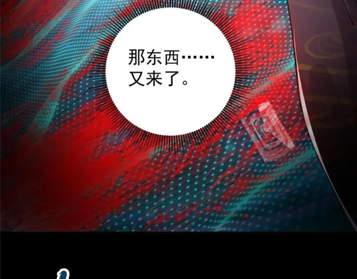 《掌门低调点》241 超好超棒的师父！图27